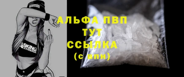 MDMA Premium VHQ Верхний Тагил