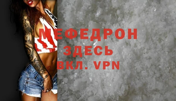 MDMA Premium VHQ Верхний Тагил