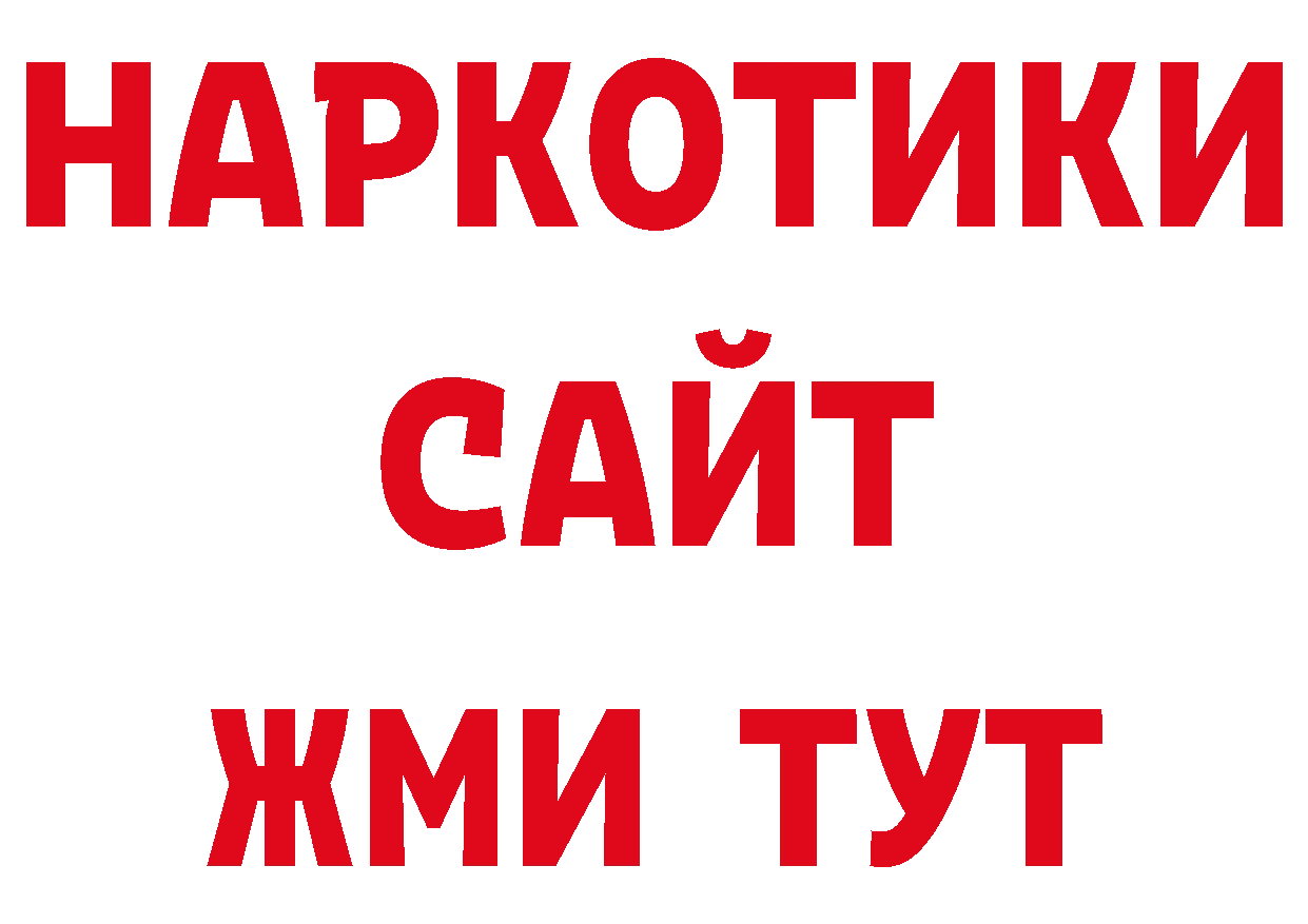 А ПВП СК КРИС как зайти нарко площадка mega Протвино